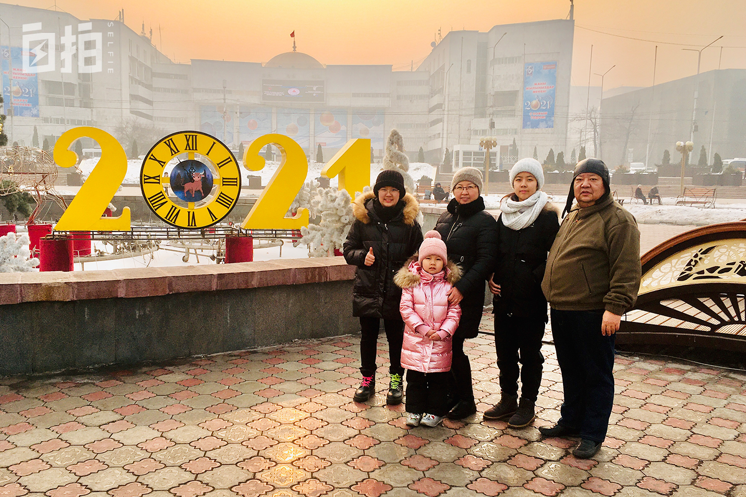 我，好奇心强，18岁去中亚闯荡，不停换工作，半辈子都在异国他乡