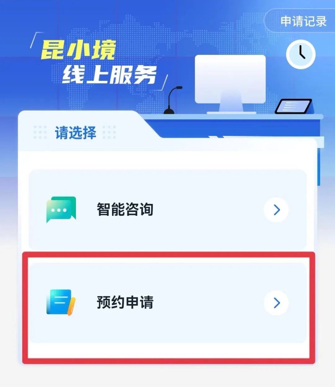 “绿境”服务再升级!出入境证件学生周日专场来啦