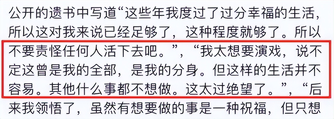 2022年，日本最丑陋的“性丑闻”，细扒整个事件，我一言难尽