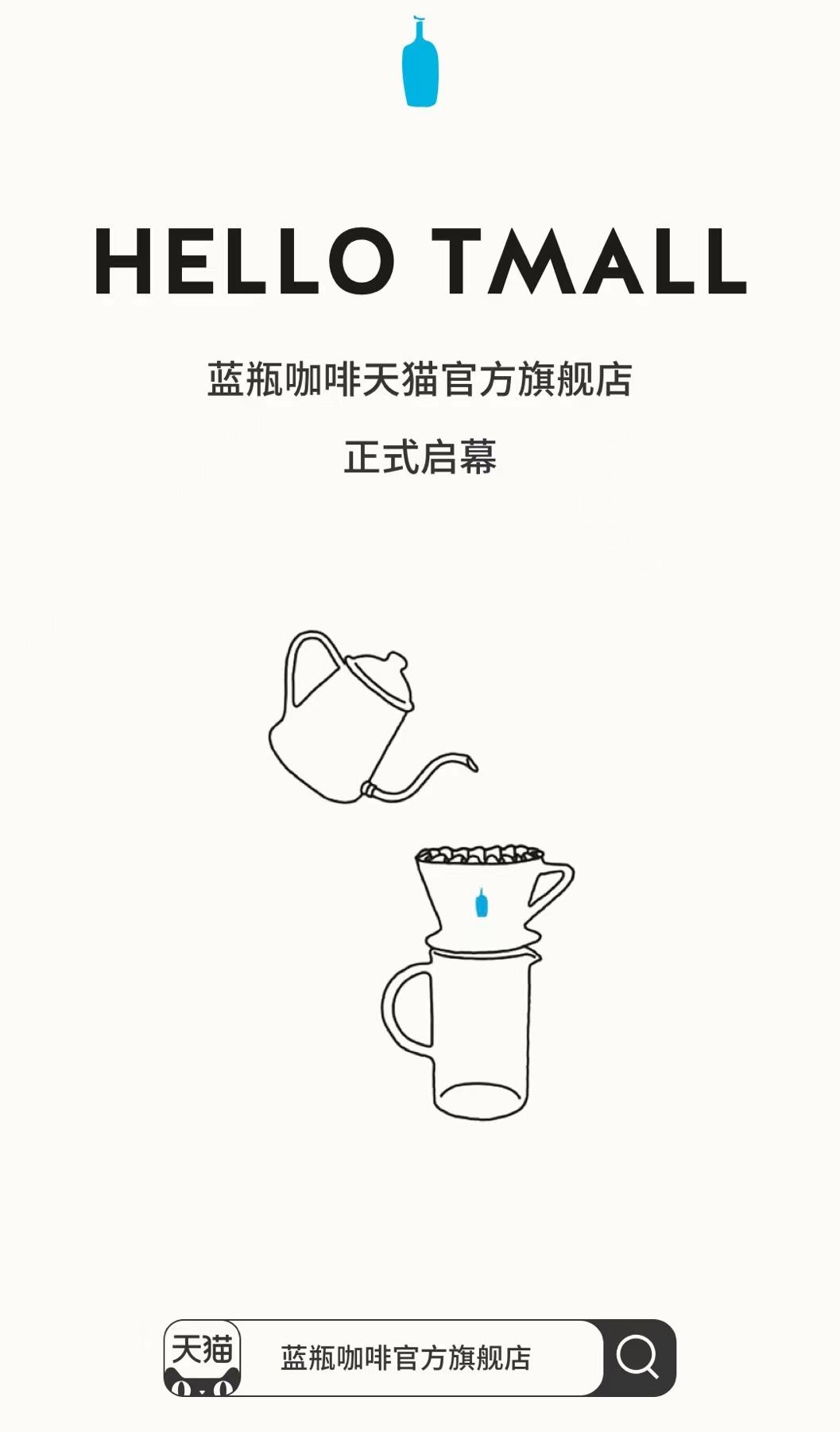 CIARRA获融资；庄园牧场退市；星巴克官宣新任CEO