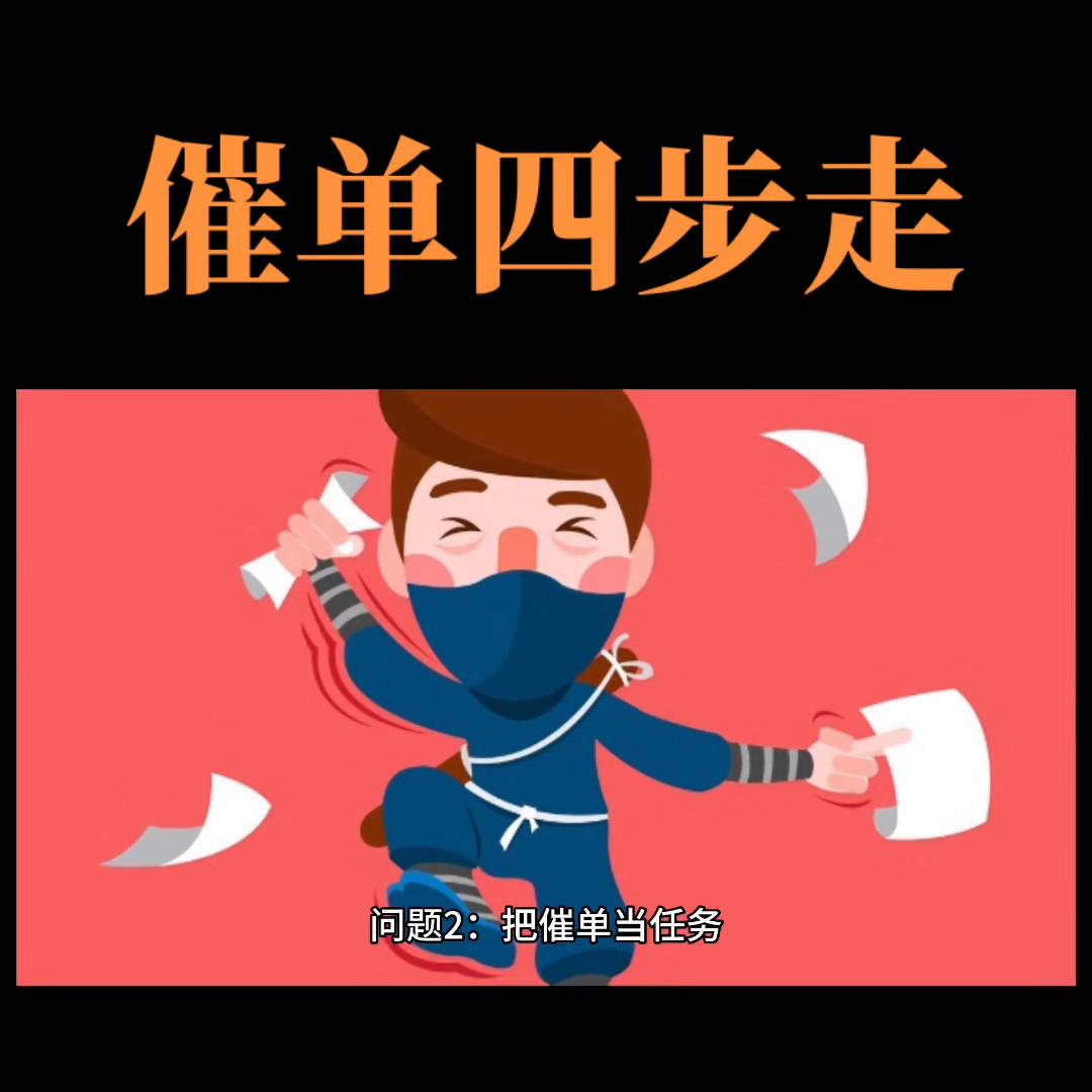 售前客服催单技巧,苹果客服催单技巧