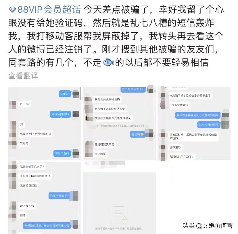 新年伊始，视频平台再次向共享账号“灰产”宣战