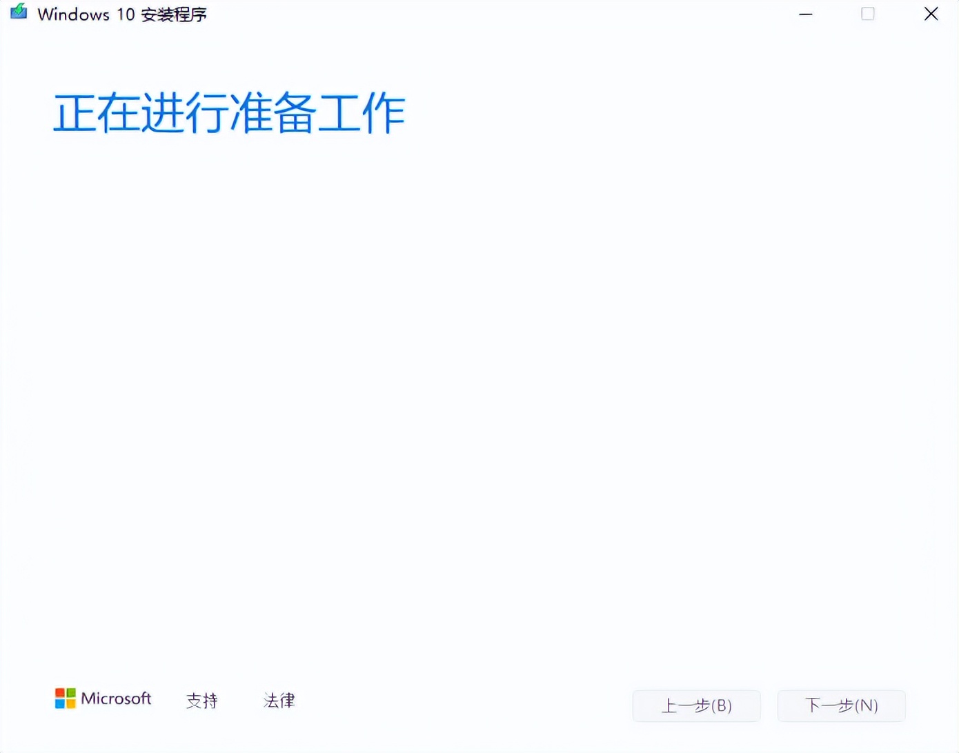 电脑怎么在线安装win10系统,在什么地方安装系统最干净