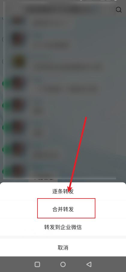 如何把微信聊天记录全部发给对方,如何把微信聊天记录全部发给别人