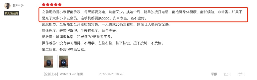 酷安好评榜,酷安2023好评