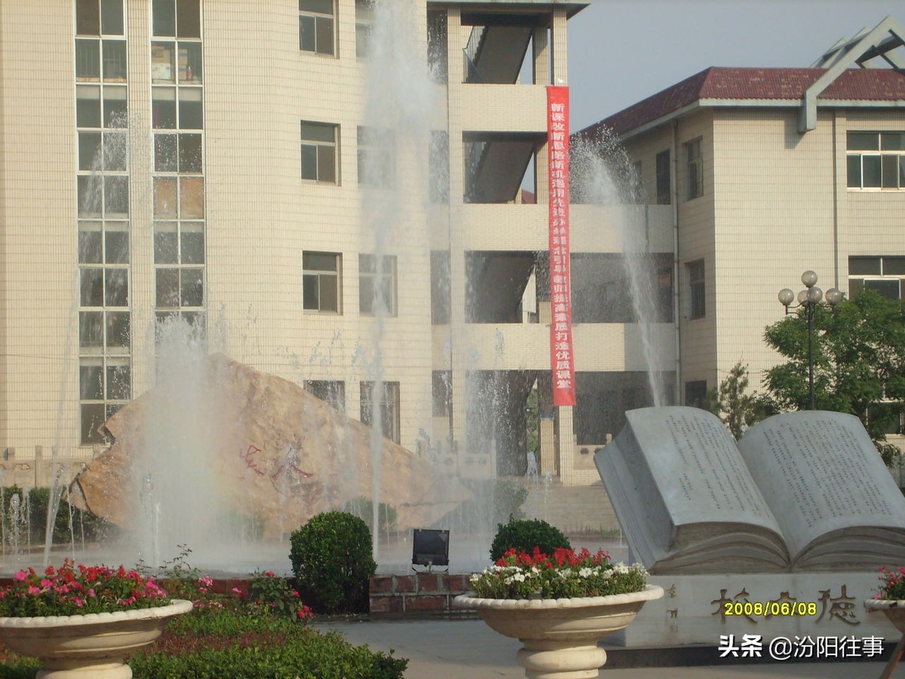 山西省汾阳中学高考,十四年前山西汾阳