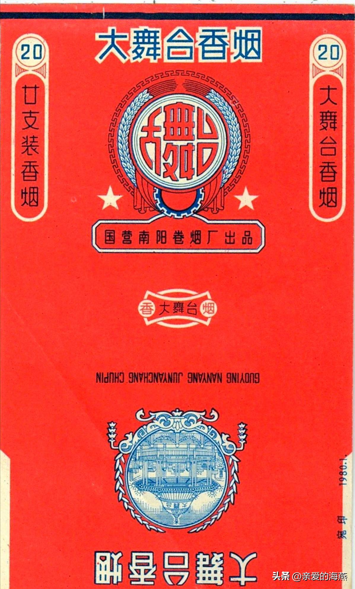 十大已经停产的老烟,农村老一辈才抽过的6种香烟