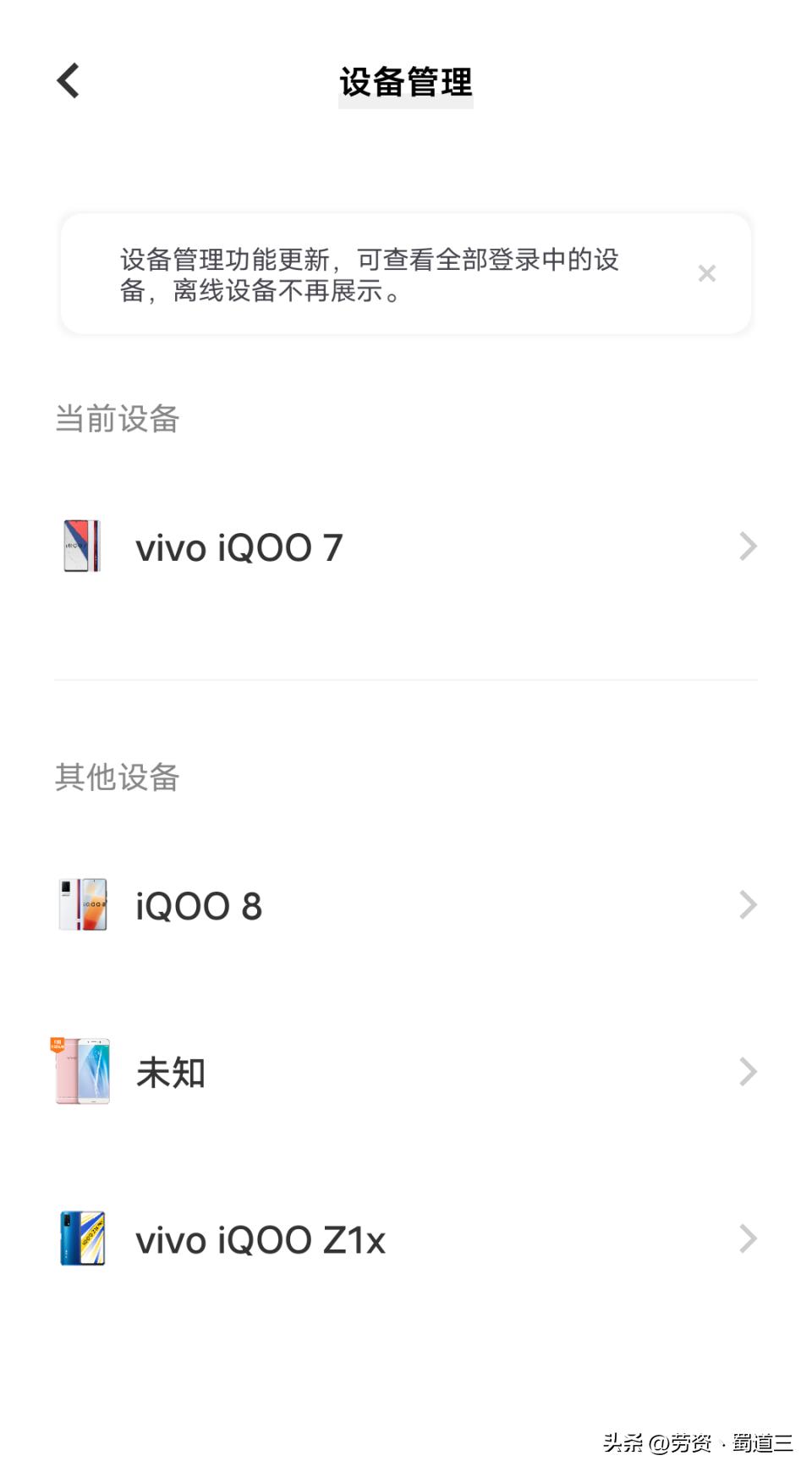 vivoiqoo7wifi打不开怎么办,vivoiqoo7wifi打不开维修