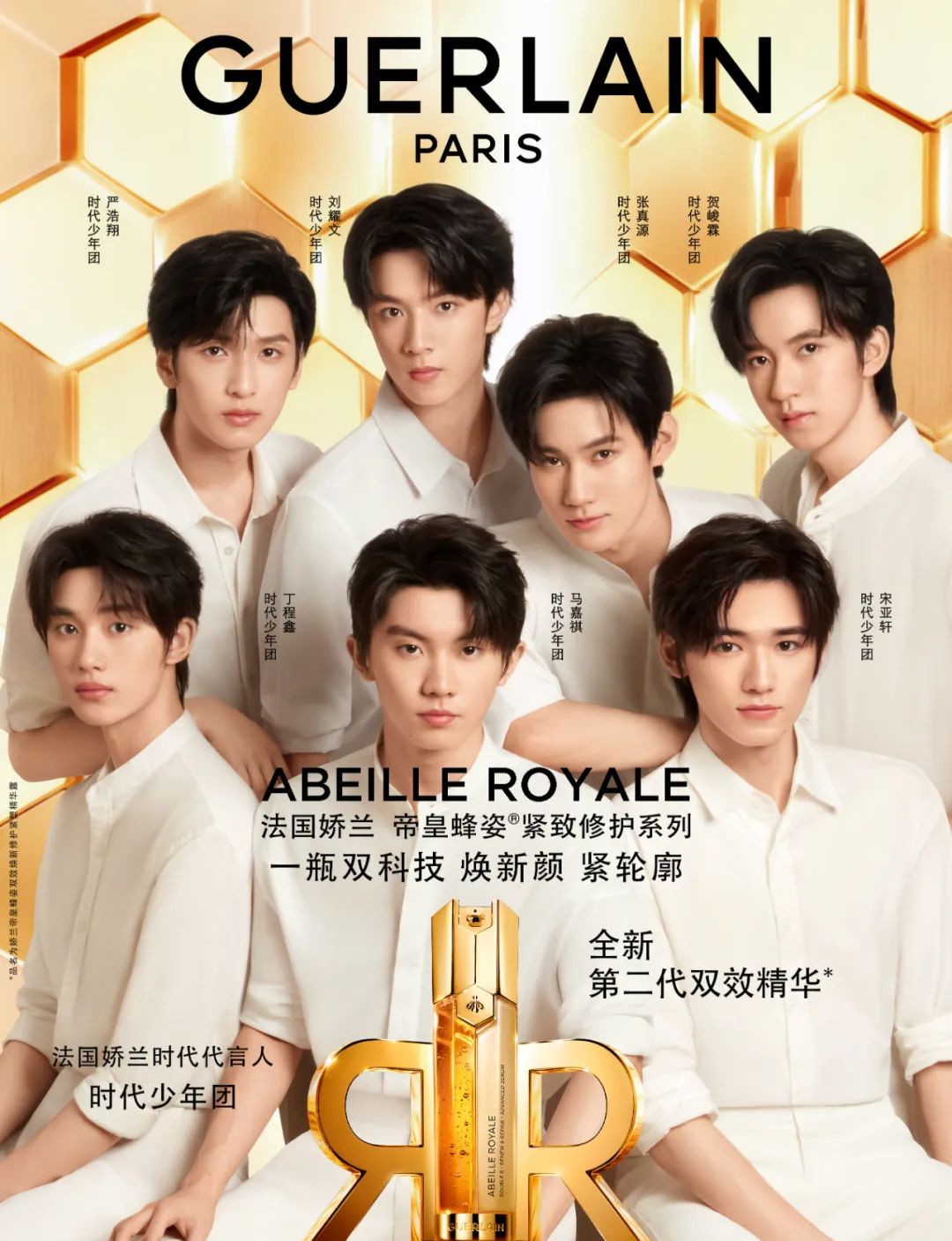 肖战王一博代言品牌及购买渠道,肖战王一博新代言品牌