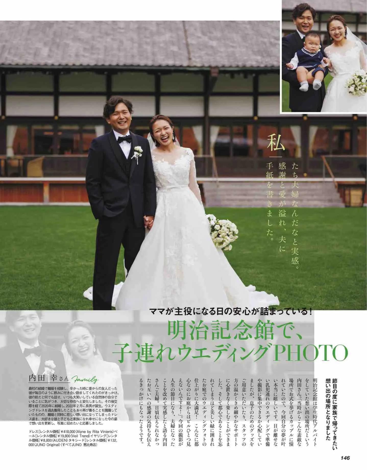 日本时尚杂志纸质版,日本时尚杂志四月刊