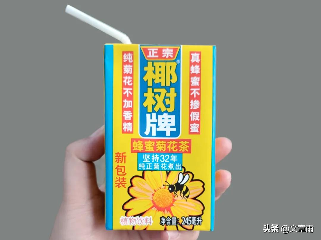 椰树集团再发瑞幸咖啡争议广告,椰树牌椰汁瑞幸广告