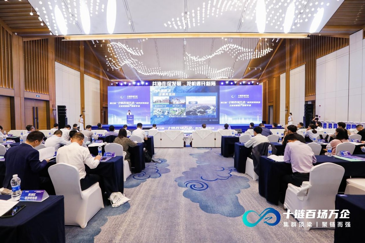 联汇受邀参加浙江省视觉智能产业对接活动助力打造视觉智能第一城