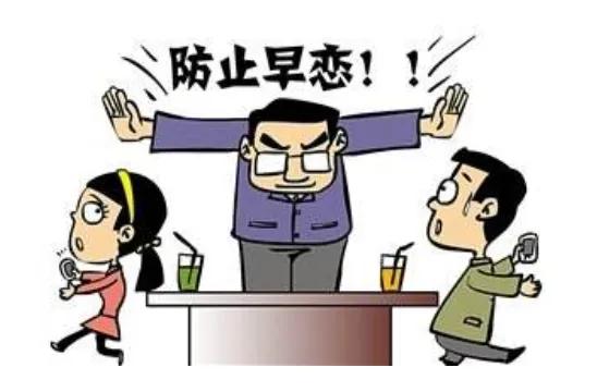 青少年早恋，不回家，作为家长要怎么办？