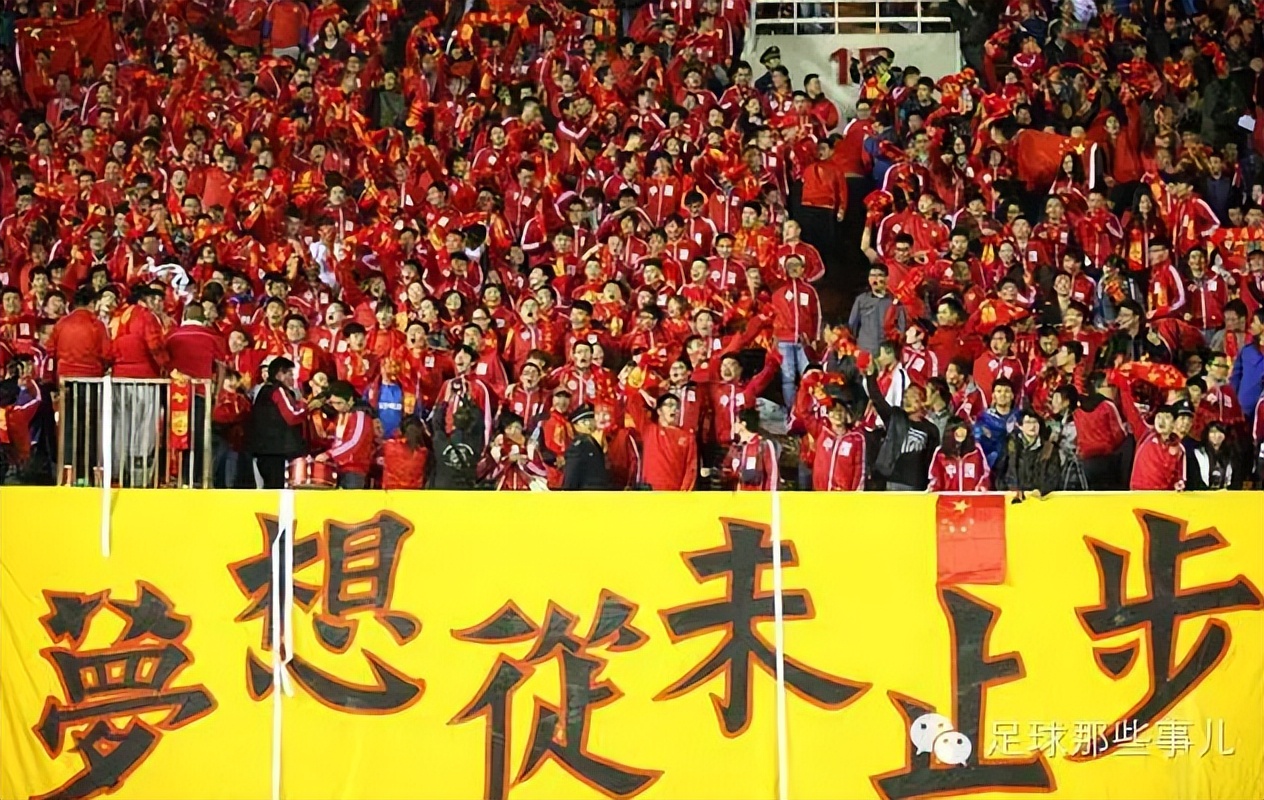 中国和日本足球谁更强,中国足球和日韩差距