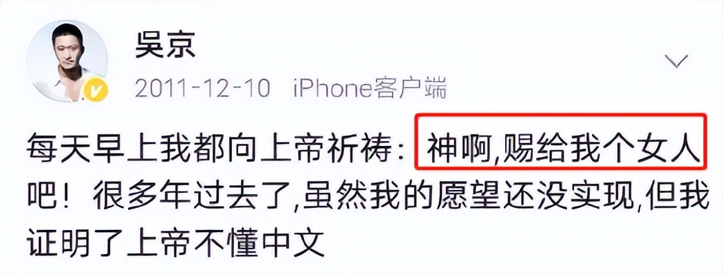 内娱“纯爱战狼”，土尬示爱却另类出圈？网友：真夫妻就是放得开