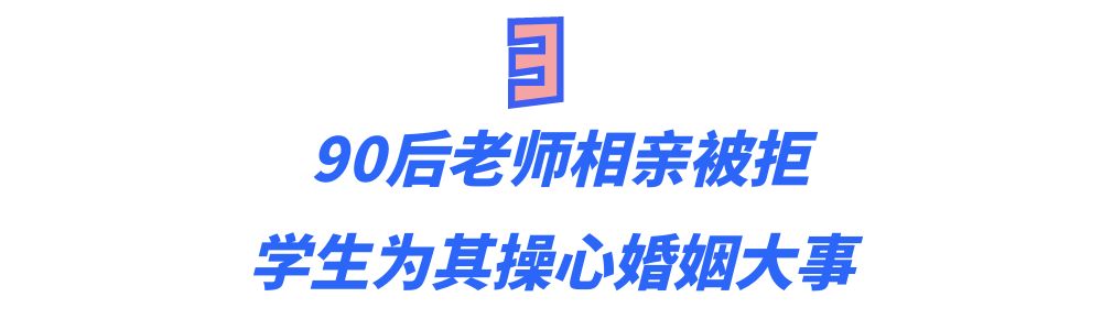 网红90后周老师,网红美女语文老师周老师讲课视频