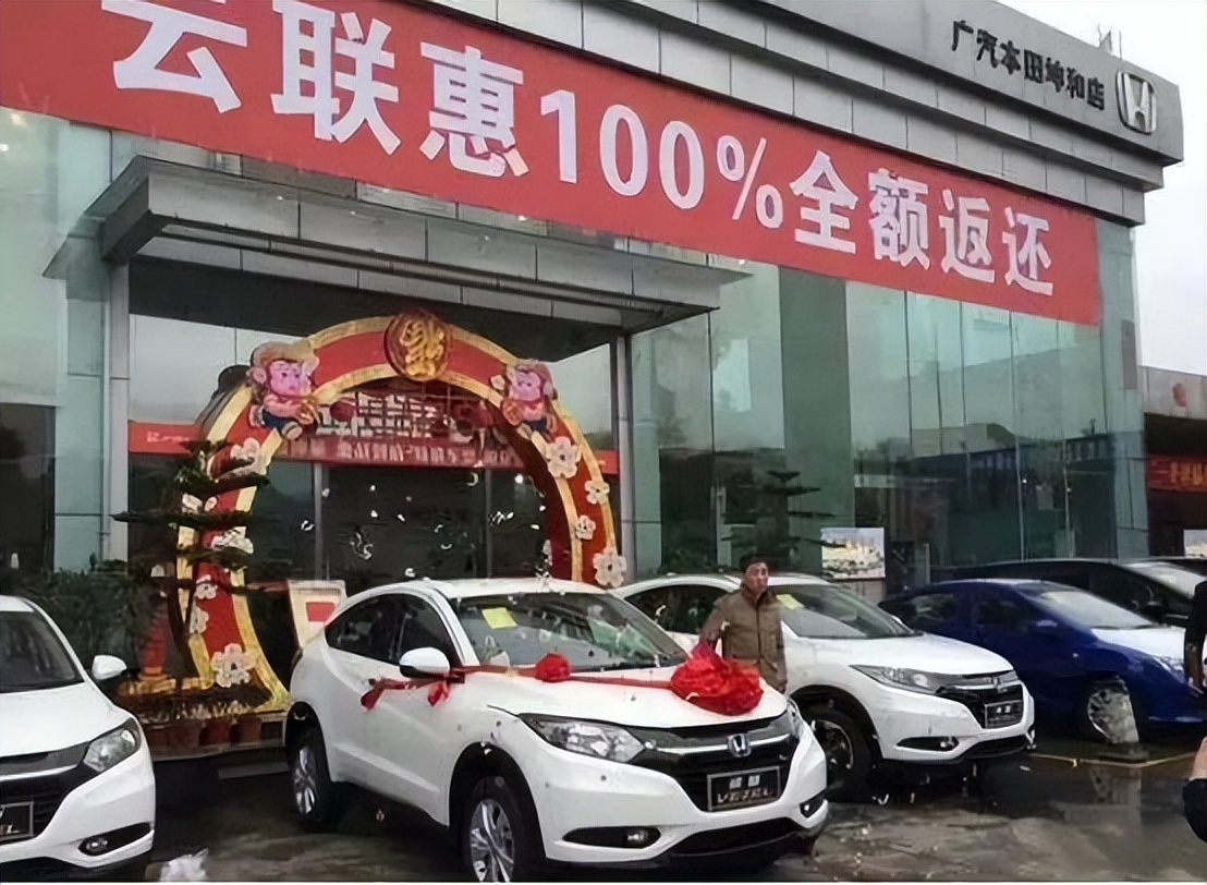 云联惠返现模式,云联惠退钱的真实性