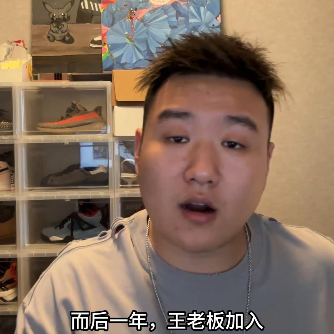 创业时长两年半的个人包贩子#创业