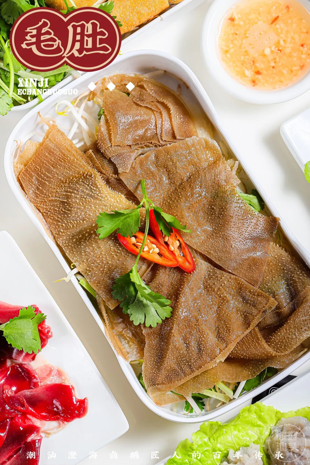 牛哇!汕头这家老店凭一锅祖传卤水,惹得天天向上和蔡澜也来采访