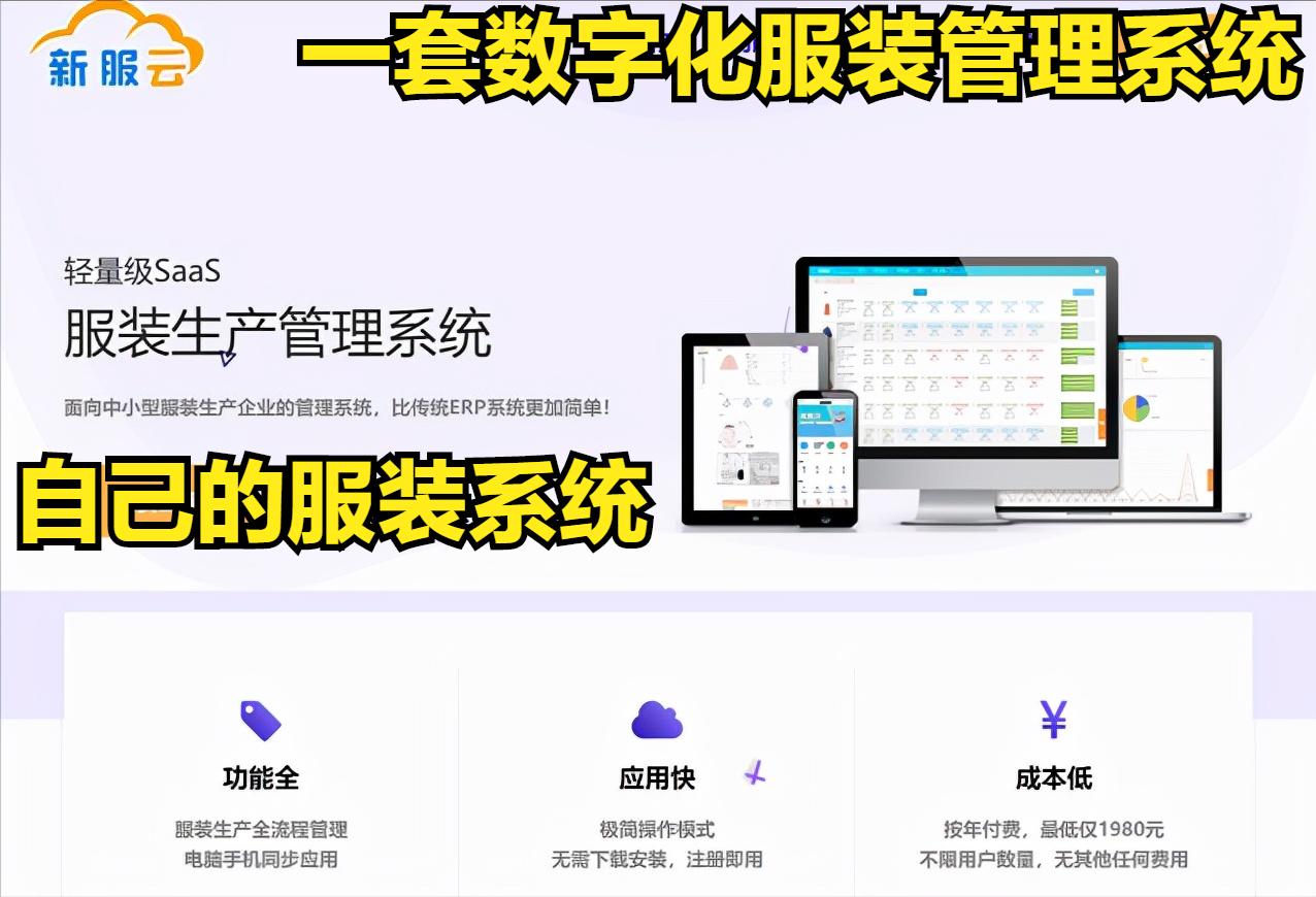 工厂服装面料的生产过程,衣服面料和底料指的是哪个