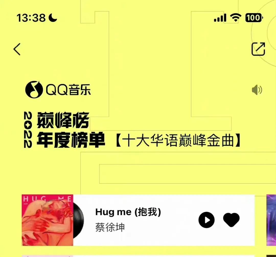 内娱启示录,内娱近三年好剧推荐