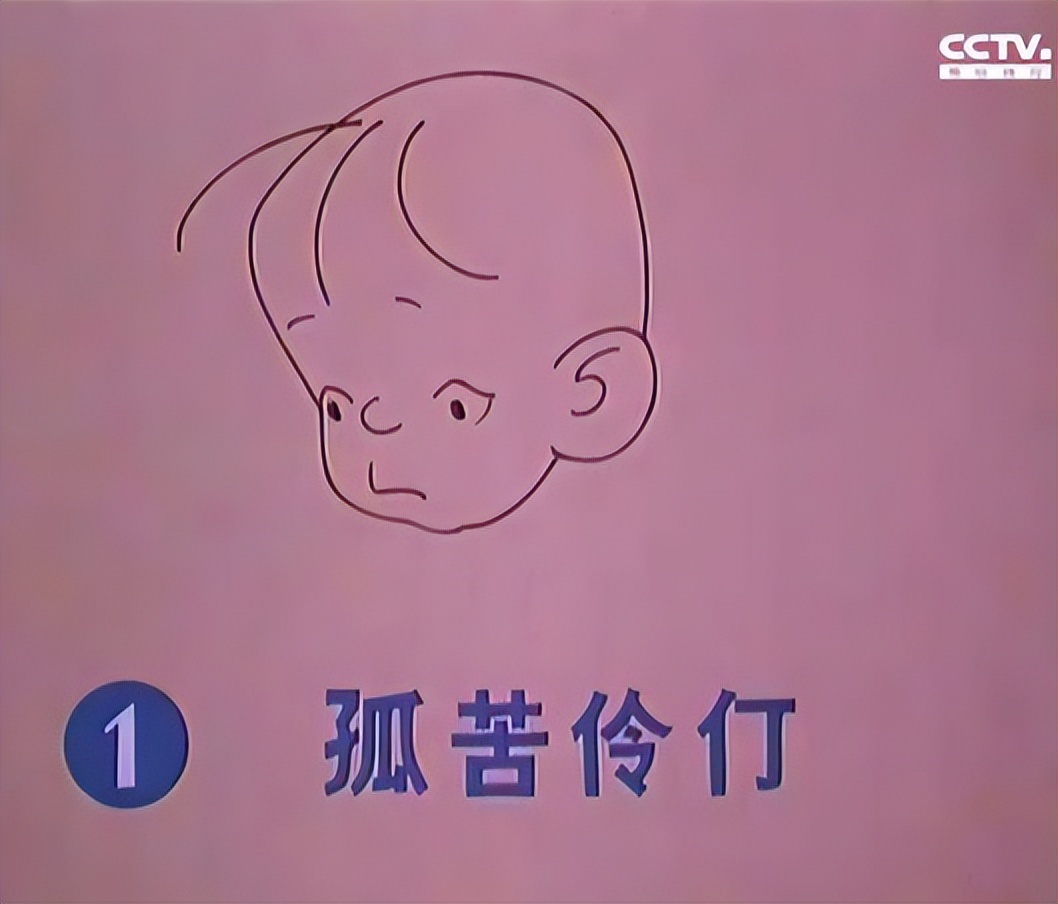 那些年看过的动画片合集歌曲,09年看过的动画片55部