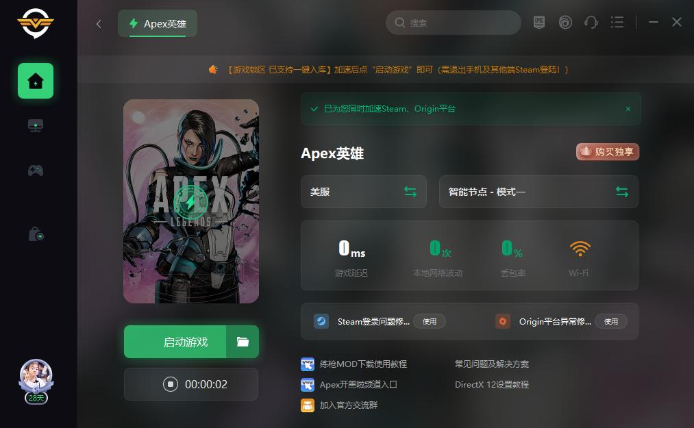 steam打开ea游戏速度慢怎么办,steam秋促最全名单ea