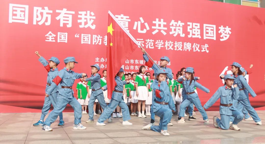 国防示范学校小学创建活动,学校国防教育示范校创建活动方案