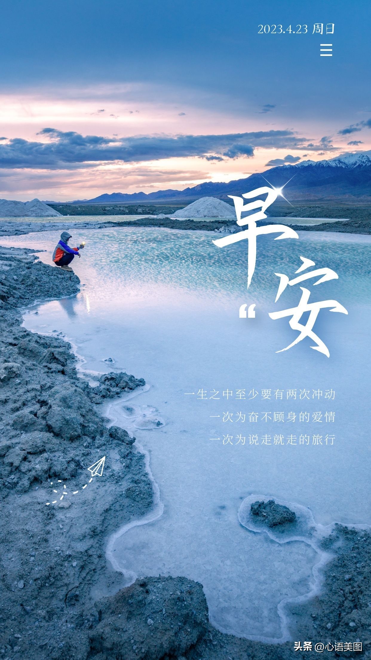 和拼搏改变命运相似的文案,人的磁场能量与命运文案