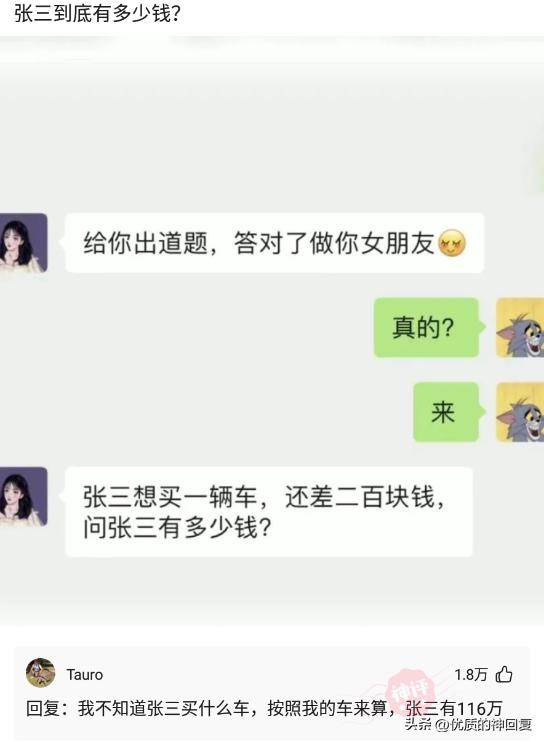 年轻时纹身老了变什么样,人老了纹身是啥样