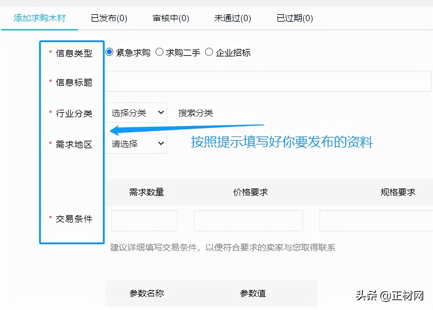 求购上海产的红木家具木材,求购木材市场在哪里啊
