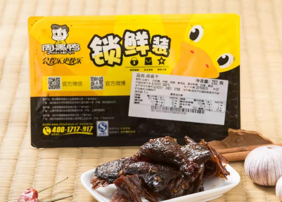 周黑鸭的困局,周黑鸭还会翻盘吗