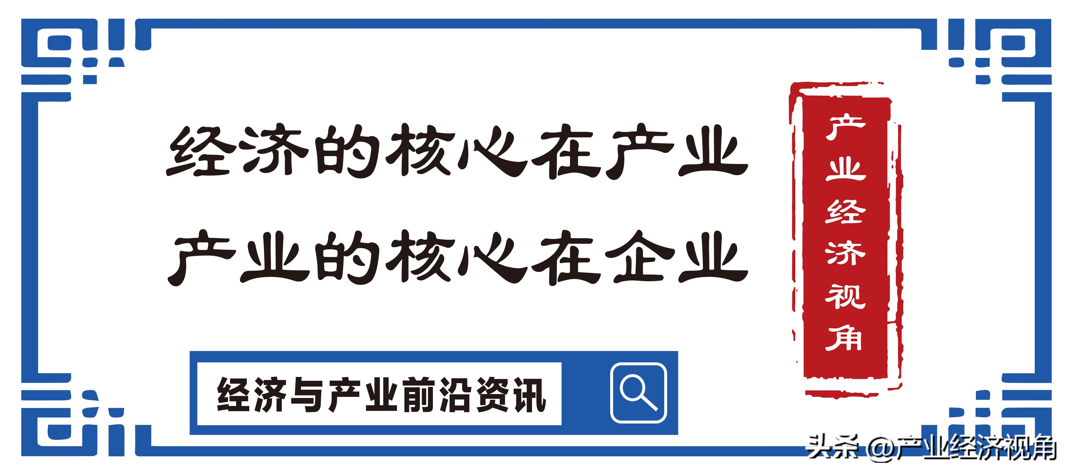乡村振兴什么项目比较适合创业,最适合城镇农村创业的10个小项目