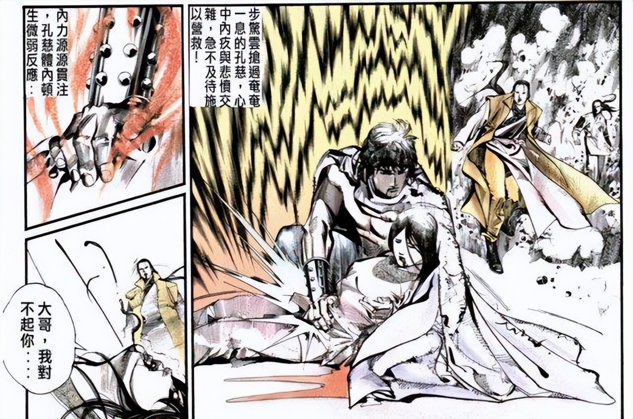 颜盈为什么喜欢聂人王,风云颜盈聂人王