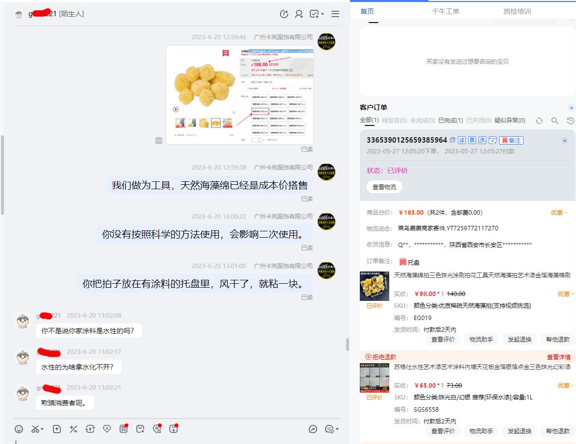 淘宝差评权益为什么不好,淘宝卖家对于恶意差评怎么申诉