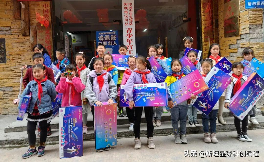 斯坦星球少儿编程笔试,合肥斯坦星球编程怎么样