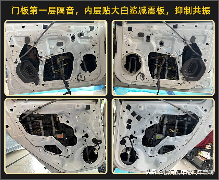 厦门集美汽车音响改装案例福特福克斯改装法国劲浪汽车音响