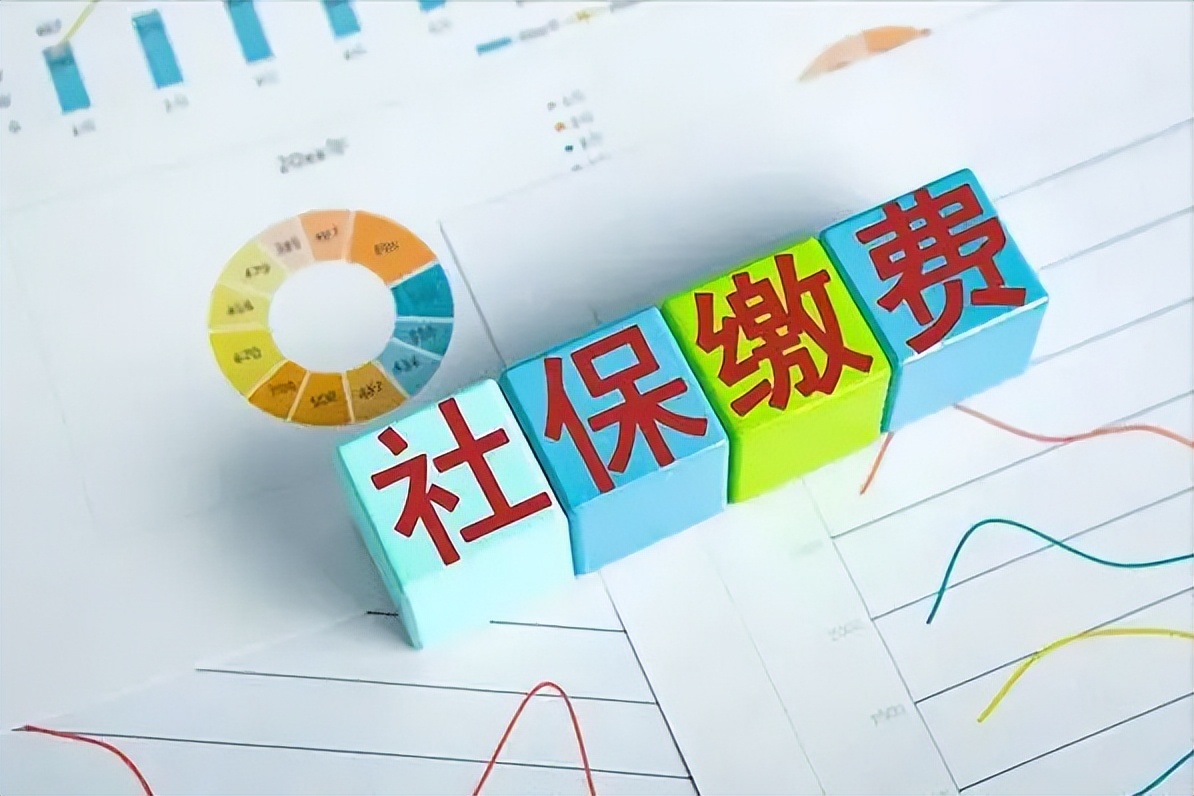 社保养老金和医保是同时扣费吗,社保和农村养老金能同时交吗