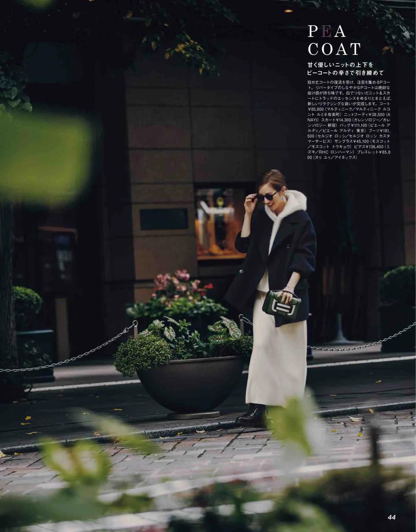 日本时尚杂志《CLASSY》2022/12