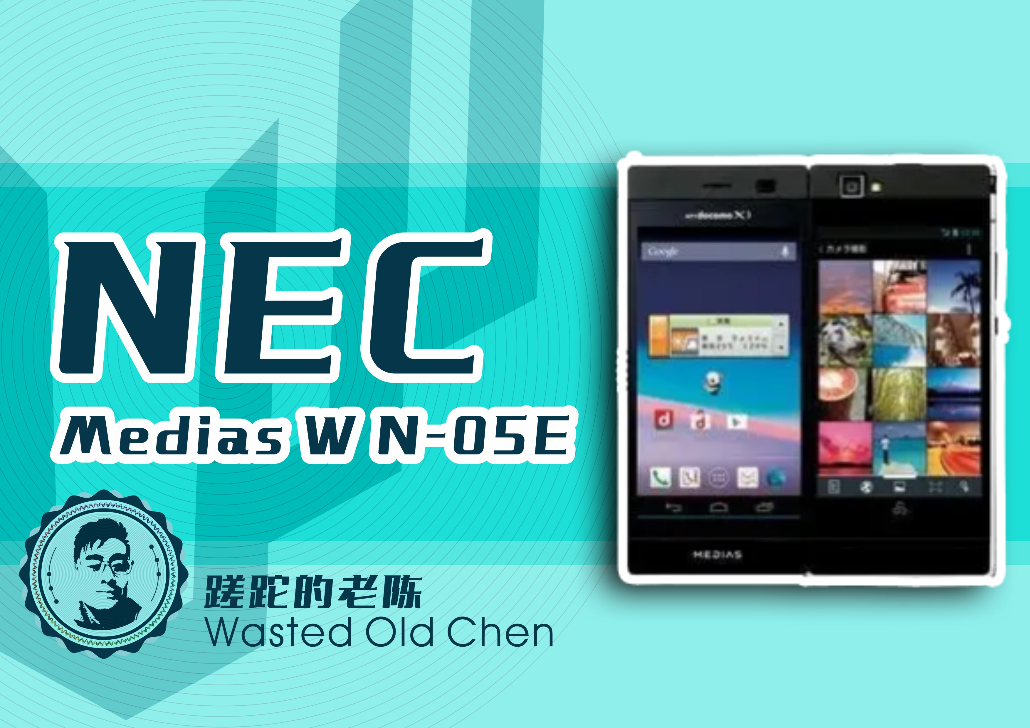 vivonex双屏版多少钱,nec双屏手机价格