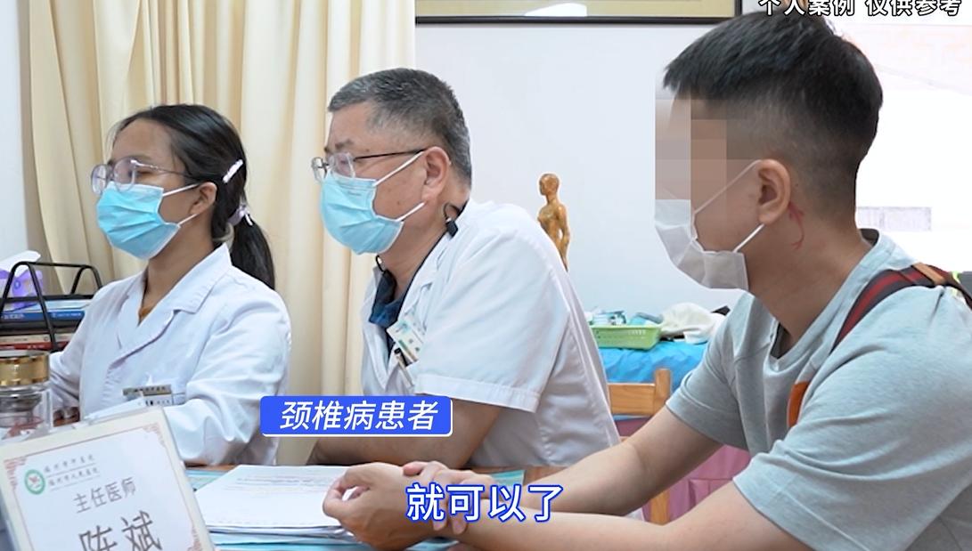 颈椎病并发头痛夏天出生肝火旺提气压肝火各方面缓解