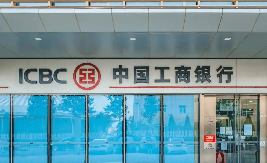 工商银行2023大额存单规定是什么,宁波银行大额存单2023年最新利率