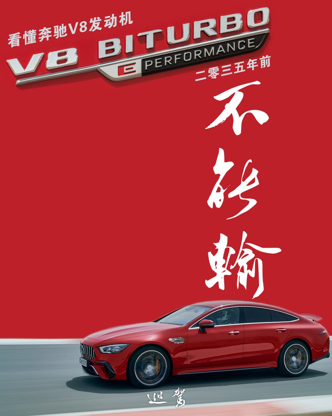 奔驰5.5自然吸气v8发动机怎样,奔驰s500v8发动机