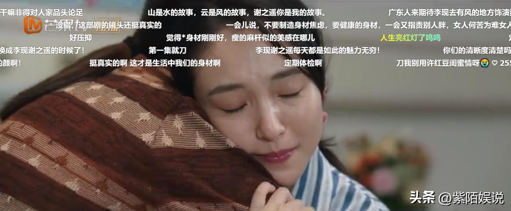 刘亦菲去有风的地方演技吐槽,去有风的地方刘亦菲和其他人同框