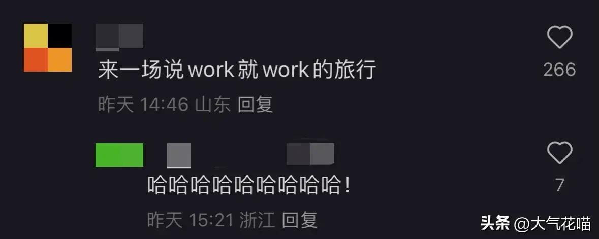 没钱养孩子就不要生孩子,过来人的感慨养孩子需要钱