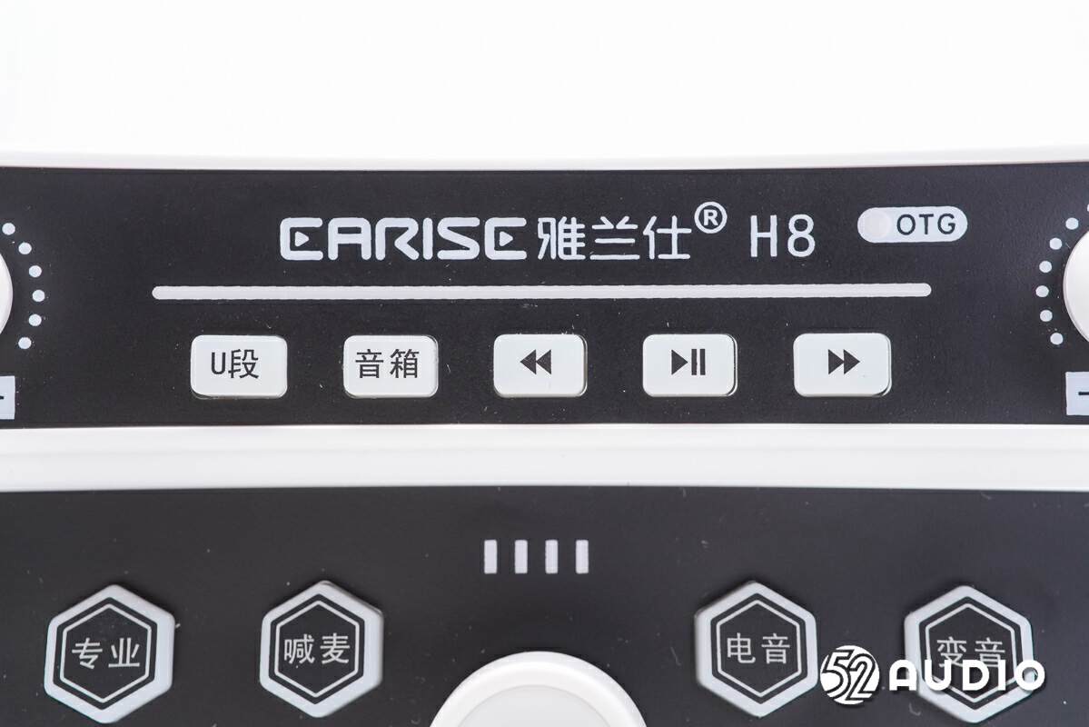 雅兰仕数字直播声卡音响使用教程,雅兰仕h8声卡一体机