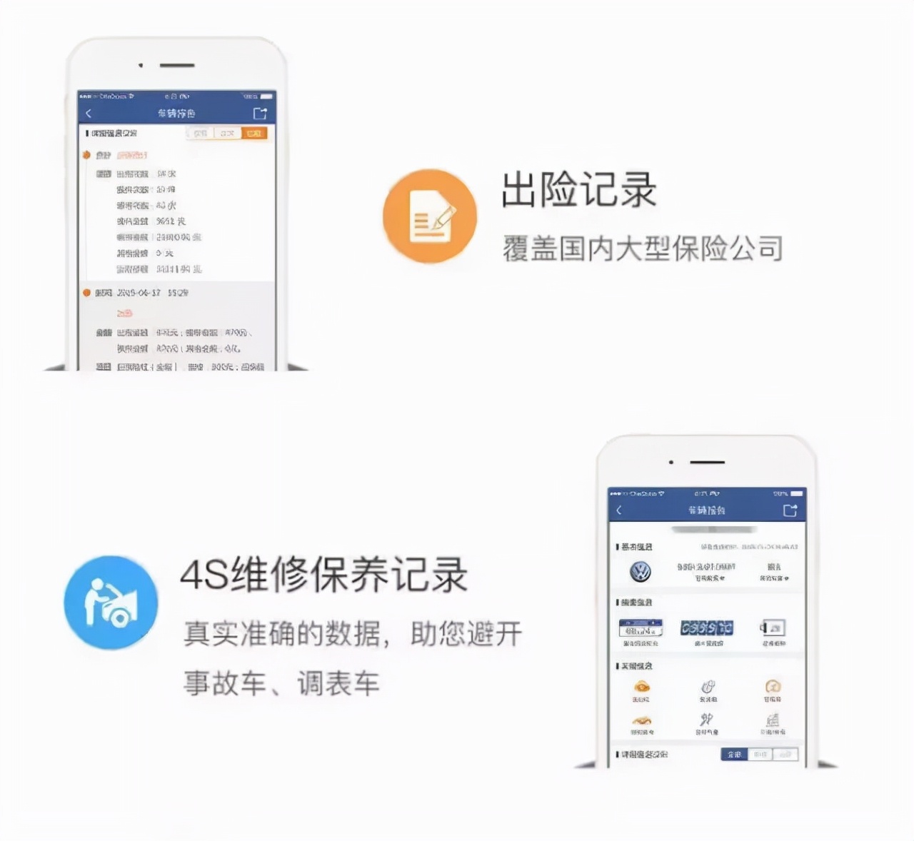 汽车年审过期被强制报废怎么办,汽车年检逾期有处罚还能审车吗