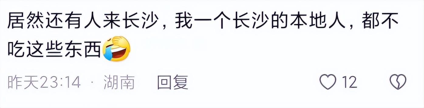 游客不满8根炸串115元被商家骂穷,长沙游客不满8根炸串115元被骂穷