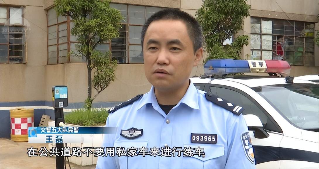 科目三考前这样练车？她被拘5天，取消考试资格