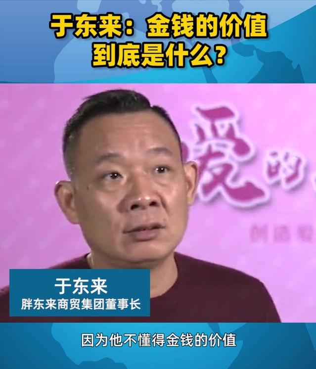 这一次的胖东来，再一次让中国人刮目相看，8页报告还原真相后续